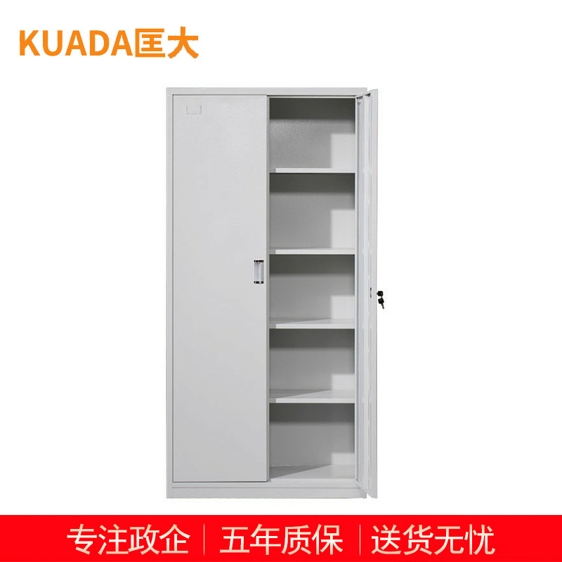匡大 文件柜铁皮柜办公文件资料档案柜 双门钢柜 KDT239