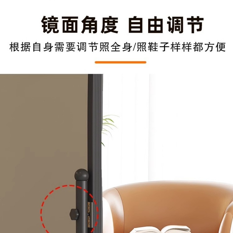 攸形 落地镜55*160cm个高清大图