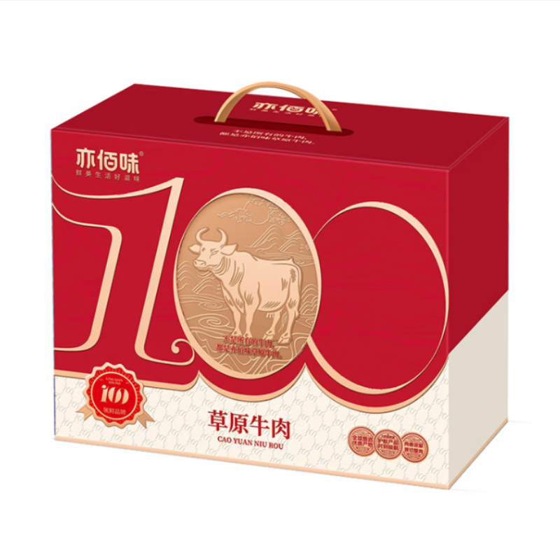 亦佰味 牛肉礼盒系列 C款2500g高清大图