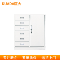 匡大 铁皮文件柜办公资料柜储物柜矮六斗