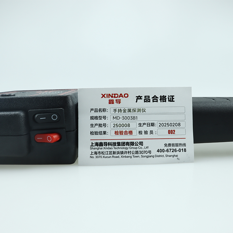 鑫导 手持金属探测仪 MD-3003B1 套高清大图