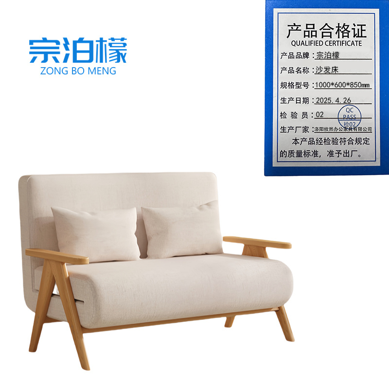宗泊檬伸缩沙发床 宗泊檬沙发床1000*600*850mm张 张