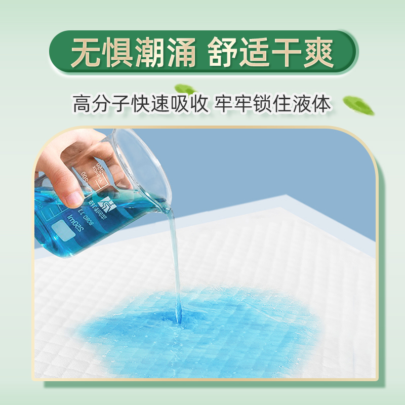 佑帮成人护理垫60 90老年人尿不湿产妇一次性隔尿垫男女非纸尿裤高清大图