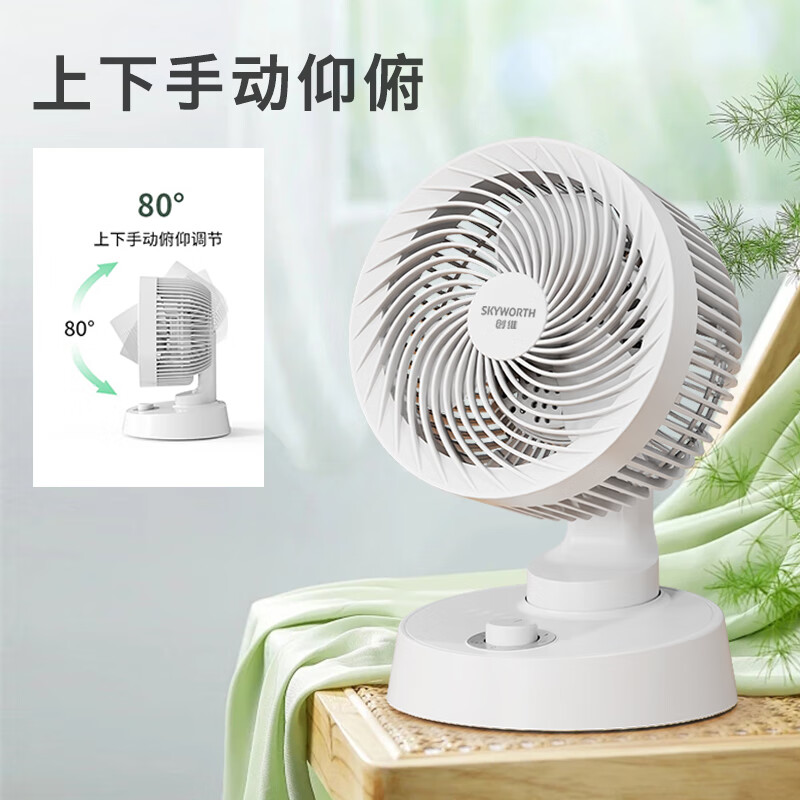 创维电风扇Q760高清大图