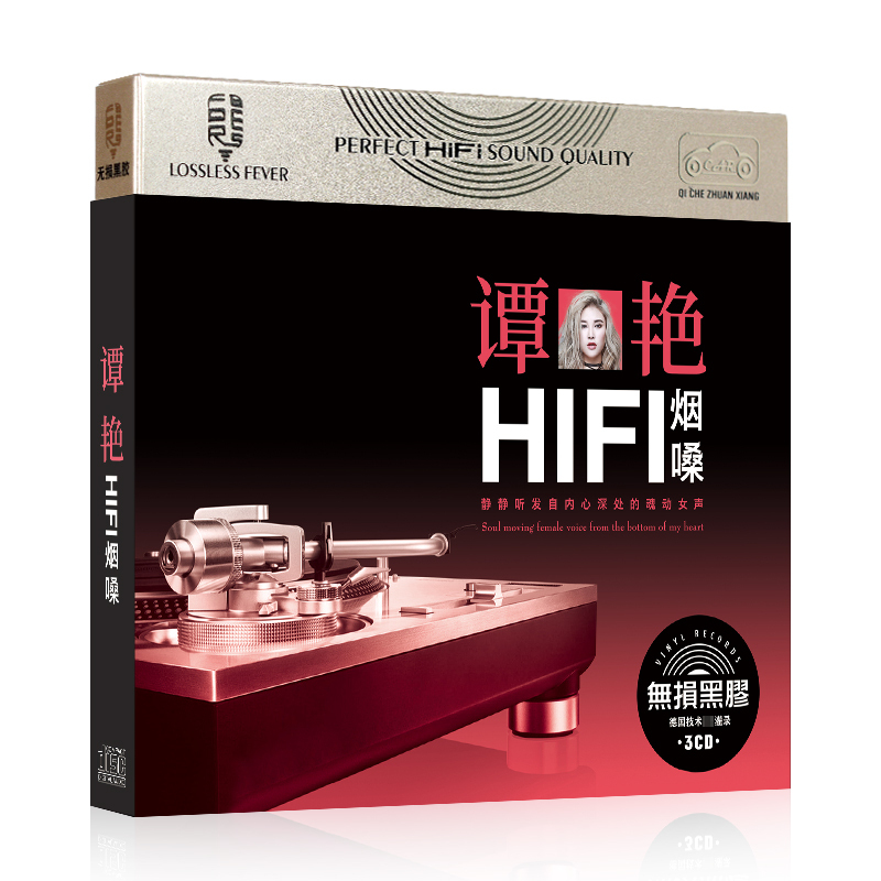 ブランドのギフト Tohji t-mix CD 未開封 アニメ - education.semel