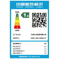 方太欧式抽吸油烟机燃气灶具烟灶套装顶吸式家用厨房脱排防干烧灶20风量升级款EMD21T+TC21BE