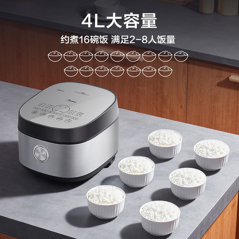 美的(Midea)智能电饭煲电饭锅2-8人家用4L聚能釜烘焙卤炖远程操控蒸米饭锅FB40Q1-513J