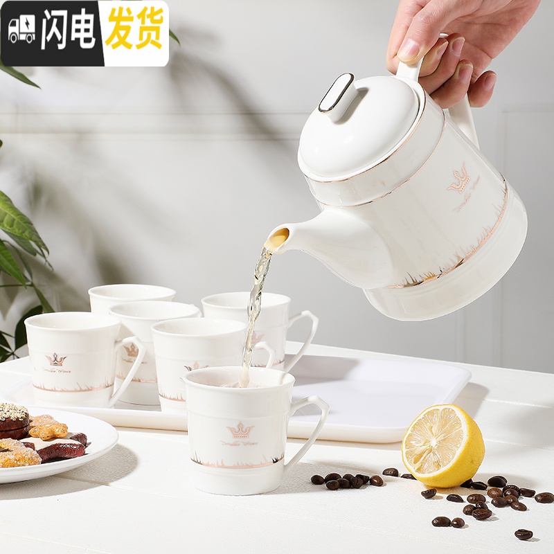 三维工匠北欧式陶瓷茶壶套装家用客厅耐热水杯冷水壶简约创意水具茶具整套 梅花鹿B款(1壶6杯带白盘) 8件高清大图