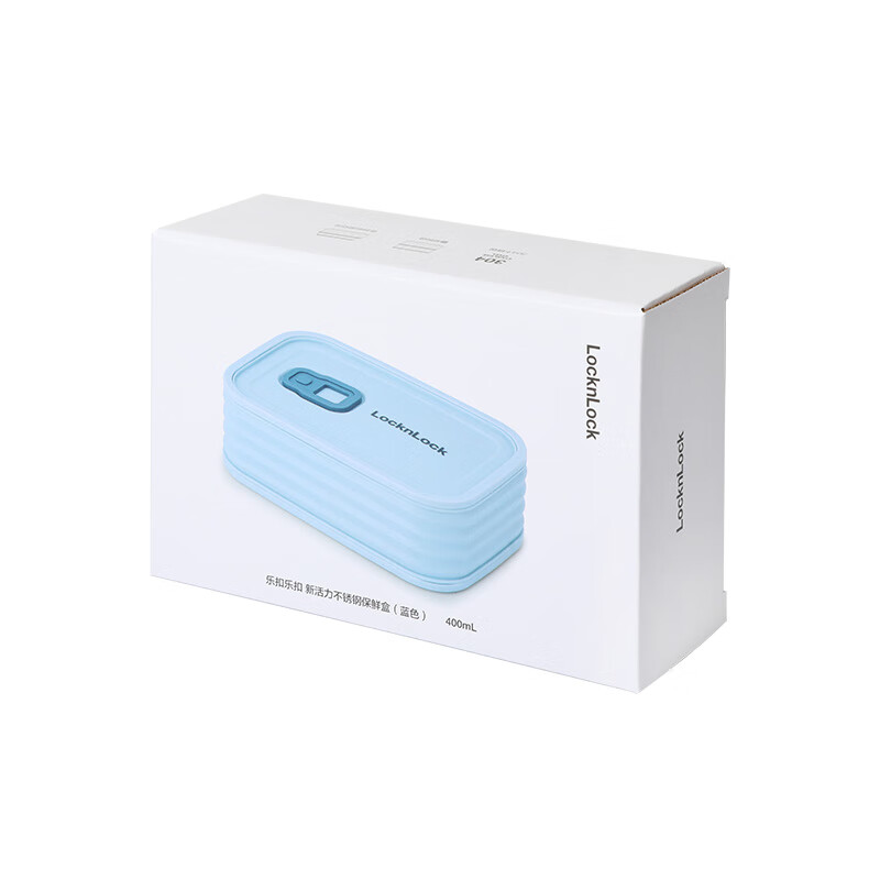 乐扣/家用品新活力不锈钢保鲜盒蓝色400ml
