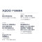 vivo X200 16GB+1TB 辰夜黑 国家补贴 蓝晶×天玑9400 蔡司超级长焦 5800mAh蓝海电池