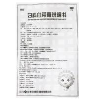 葵花 妇科白带膏 120g*1瓶/盒*3盒