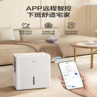 美的除湿机家用抽湿机低音工业干燥机地下室内吸湿器祛湿除潮神器CF22BD/N1-DP7