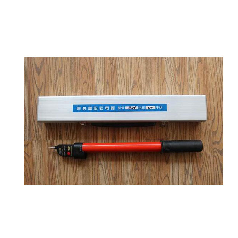 仪天成 验电器 GDY-IIA220KV (单位:台)