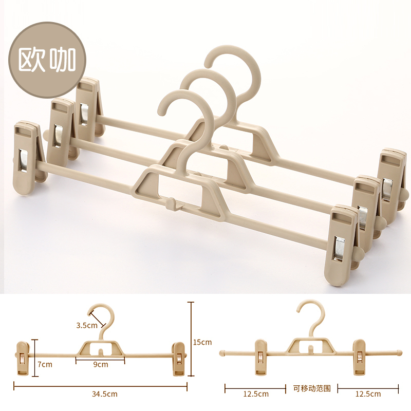 BONJEAN无痕家用裤架裤夹防滑裤夹子裙夹带夹库夹子内衣架服装店衣架批发 卡其色(裤夹)普通款30个