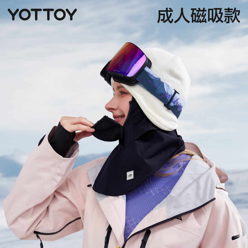 YOTTOY滑雪面罩护脸头套女脖套户外登山骑行秋冬防风保暖滑雪装备 黑丨男女同款【升级磁吸护脸/呼吸轻松/长发孔位】