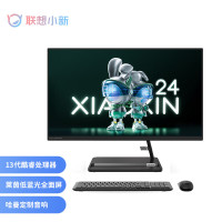 联想(Lenovo)小新24 23.8英寸一体台式机电脑(13酷睿i5-13420H 16G 512G SSD 摄像头 win11 摄像头 无线键鼠)黑色