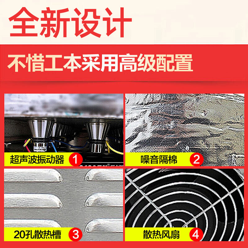 夏新(AMOI) 1.8米超声波洗碗机商用 大型洗碟机刷碗机洗菜机商用小龙虾清洗机酒店 水槽式自动洗碗器