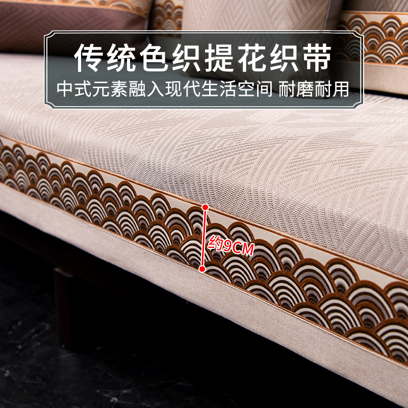 中式夏季沙发垫套装沙发套罩巾套装坐垫子巾春夏季坐垫子防滑红木沙发