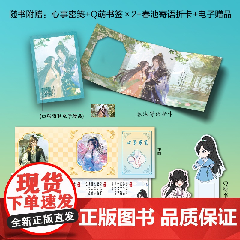 嫡兄 特签版 青灯著古言宅斗群像小说骨科虐恋强取豪夺双向救赎将门嫡女知否知否高清大图