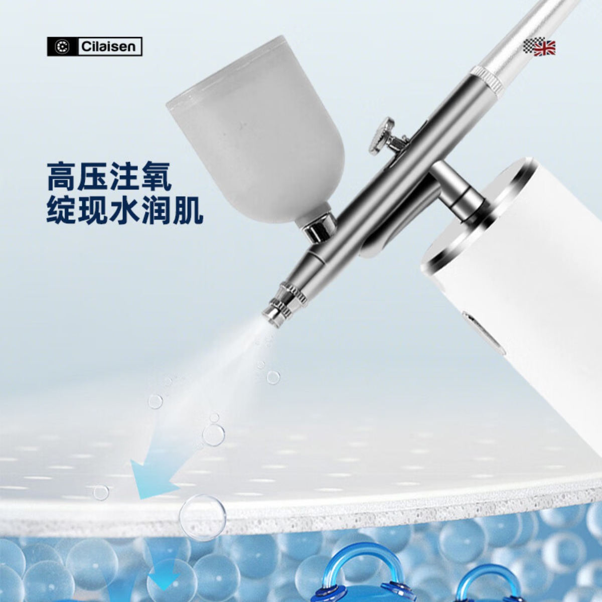 西莱森CP-W2注氧补水仪高清大图