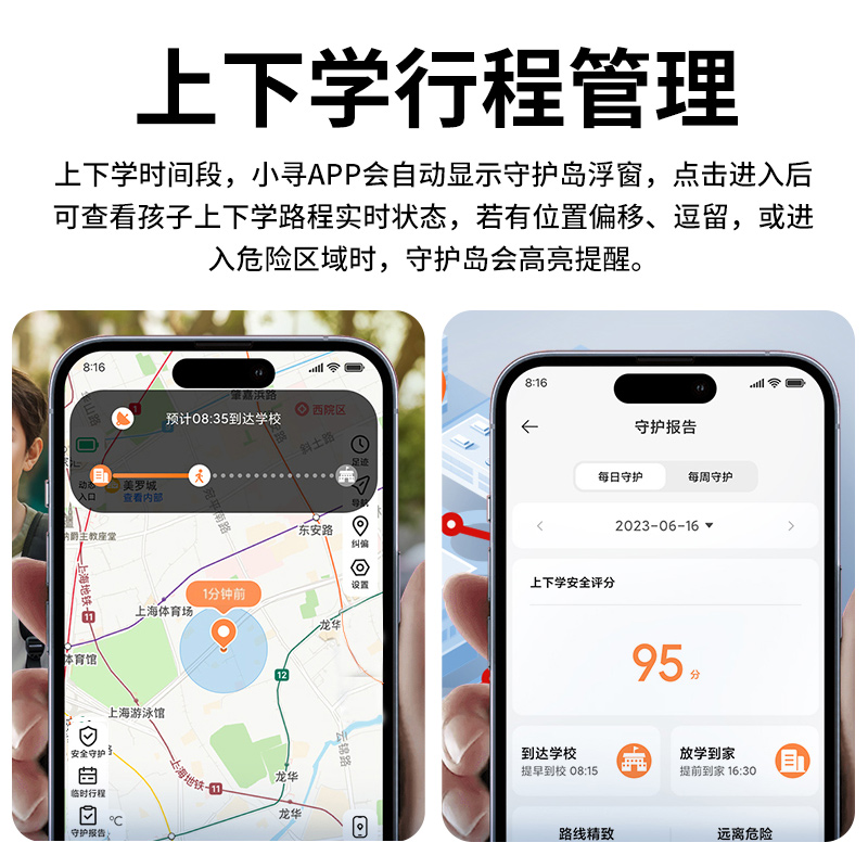 小寻儿童学习电话手表YES3深海青移动联通电信4G全网通双摄高清拍照视频通话GPS定位防水云相册移动支付中小学生男女通用高清大图