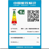 博世(BOSCH)5L小厨宝TR 3000 T 5-2 MH11大容量上出水 1500W速热零等待 一级能效型厨宝