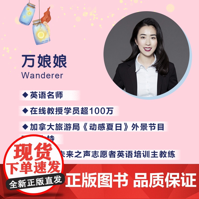 生活.宝贝一起读双语胎教故事胎教书籍胎教故事书胎教用品胎教故事爸爸读准爸爸睡前胎教故事胎教读物睡前胎教高清大图