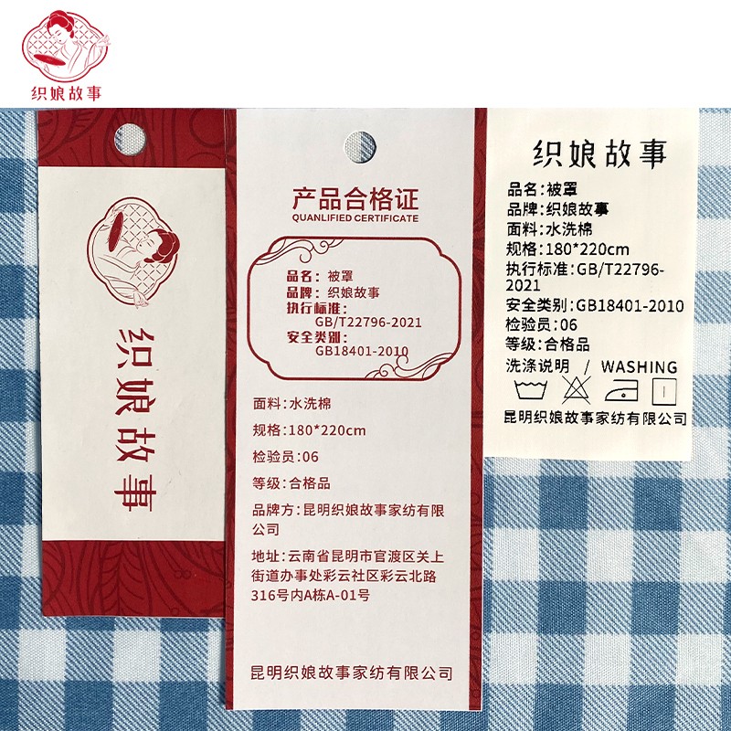 织娘故事 被罩 180*220cm/张高清大图