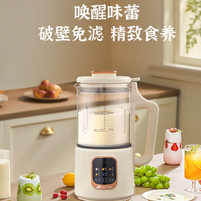 艾贝丽 多功能豆浆机 ABL-DJ31 米黄色 1000ml高清大图