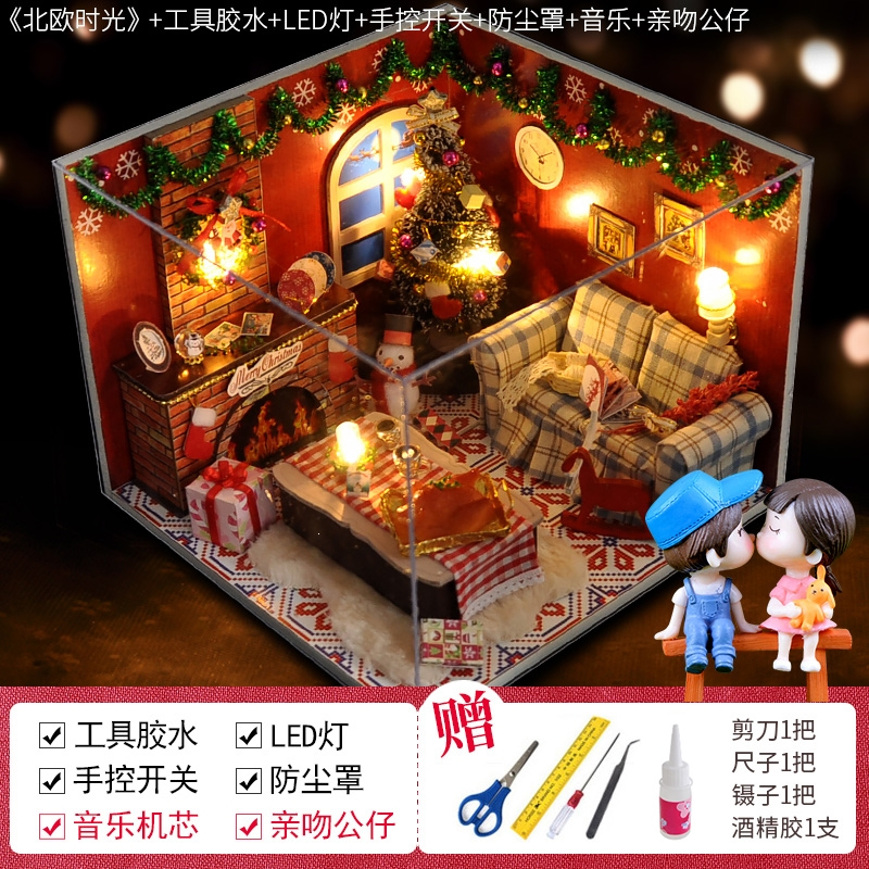 diy小屋北欧时光智扣手工制作圣诞礼物女生模型拼装小房子玩具女孩_北欧时光工具胶水罩音乐亲吻公仔