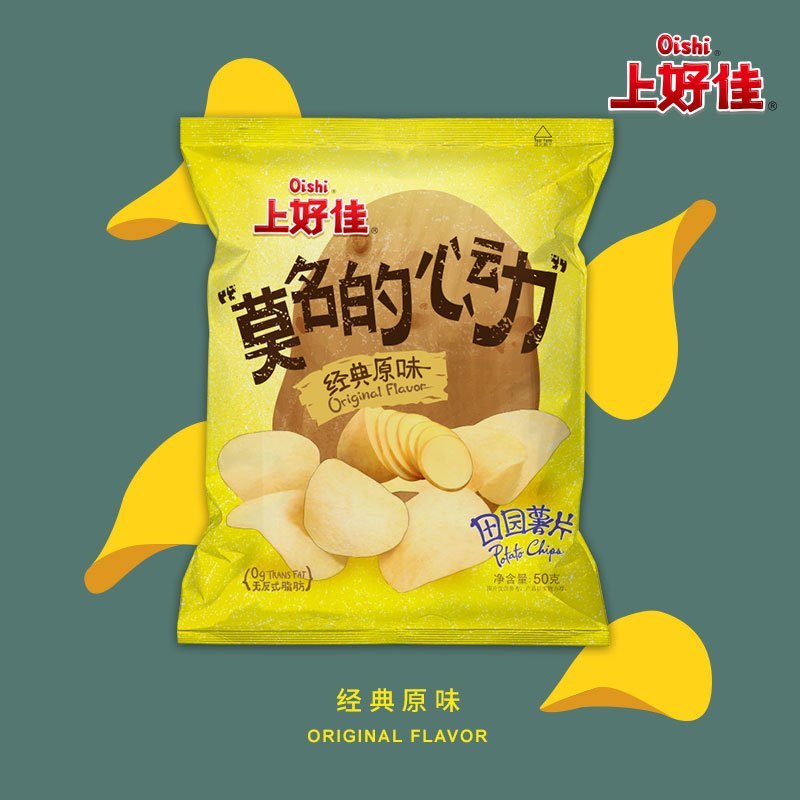 上好佳田园薯片原味50g