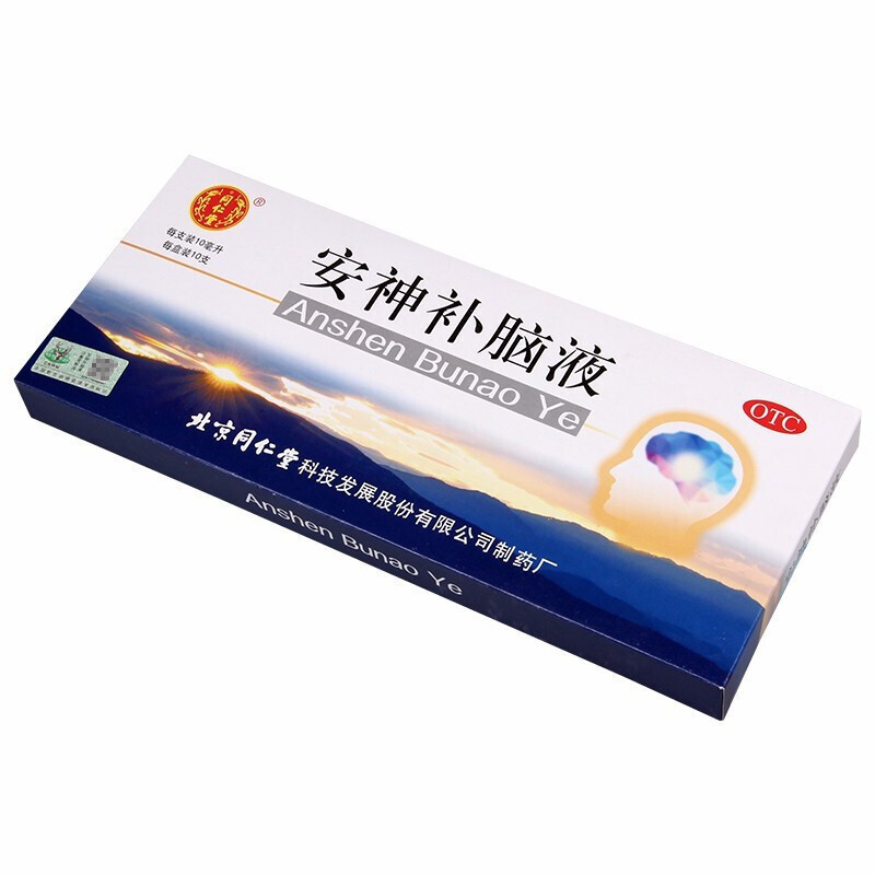 同仁堂安神补脑液10ml*10支生精补髓益气养血强脑安神[6盒装]