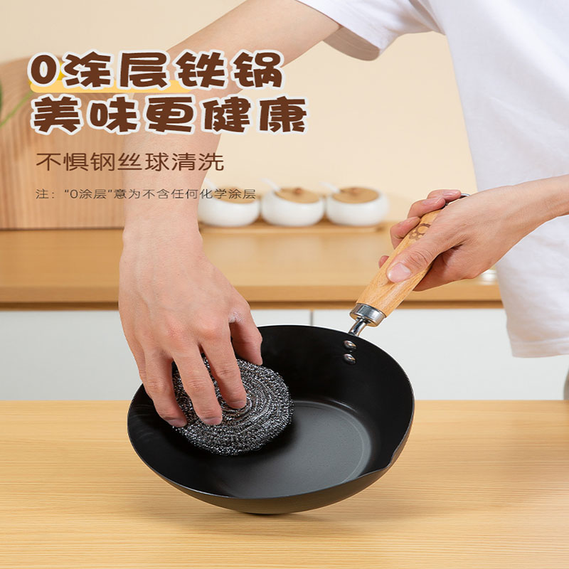 双枪24炒锅带盖DG10120高清大图