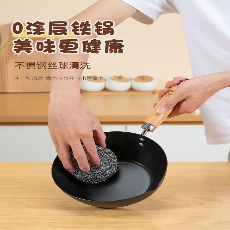 双枪24炒锅带盖DG10120图片