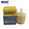 汉格斯特(hengst)机油格滤清器纸芯E210H D226适用于逸致CT200h新普锐斯卡罗拉雷凌