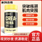 诺特兰德肌酸片60粒2瓶 肌酸系列