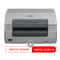 爱普生(EPSON) PLQ-30K存折、证卡打印机(不带数据线)