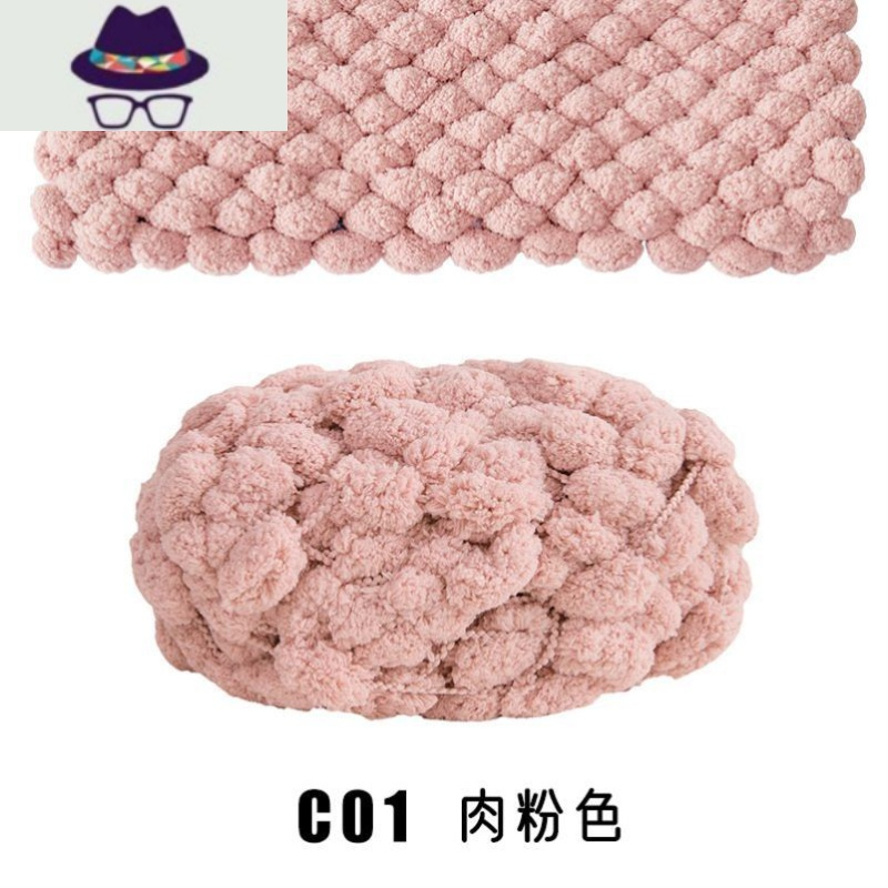 彩色大球球线织地毯的超粗毛线团手工编织diy材料沙发坐垫地垫子 FISH BASKET