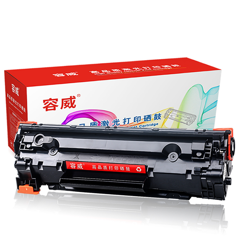 容威 惠普CB436A易加粉硒鼓 适用HP M1120MFP P1505 P1505n打印机36A墨盒 墨粉盒