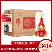 郎酒 红花郎15 53度 500ml*6瓶 整箱 酱香型白酒