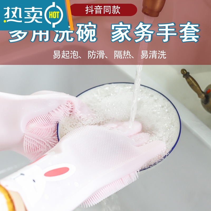 敬平魔术硅胶洗碗手套女橡胶厨房家务耐用防水清洁刷碗耐用型洗碗器 萌厨手套-小猫+小熊(菱形纹均码) L高清大图