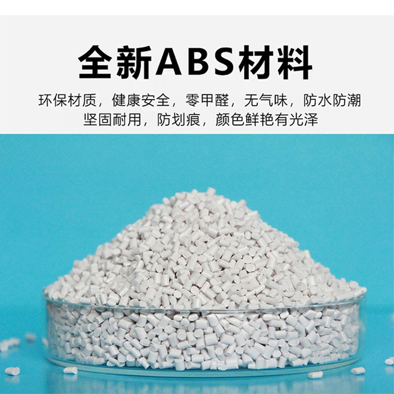 翼澜 ABS塑料更衣柜 储物柜 个高清大图