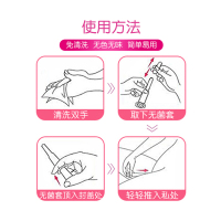 仁和药业苦参妇科凝胶私处抑菌私密护理 私处凝胶护理液妇科女性护理私处护理凝胶 仁和天山雪莲