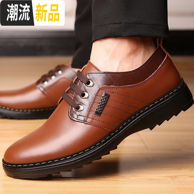 皮鞋男真皮软皮商务休闲鞋加绒英伦百搭韩版潮流春季正装男士皮鞋 广