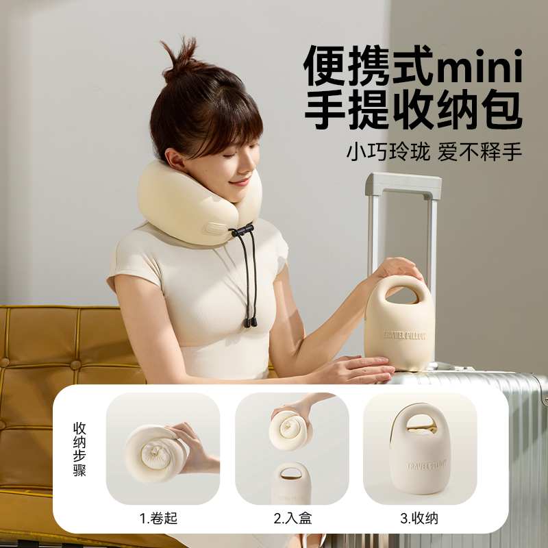 睡洞U型枕-旅行枕ES2-黑曜灰高清大图