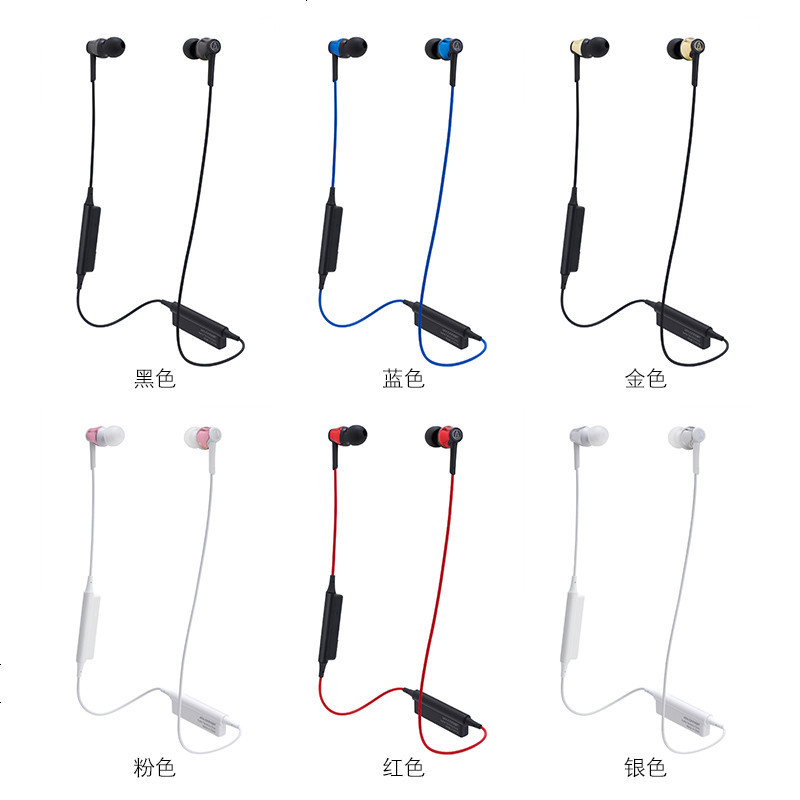 铁三角(audio-technica) ATH-CKR35BT 运动无线蓝牙入耳式耳机 手机耳麦 颈挂线控 黑色