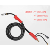 兰士德二氧化碳气体保护焊焊枪YT-35CS4HAE 350A 5m