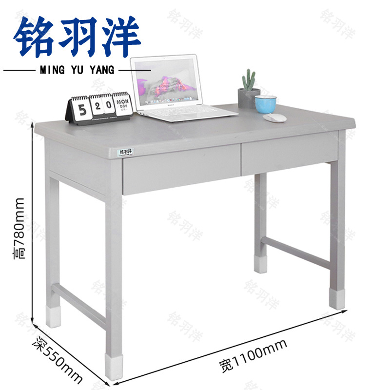 铭羽洋钢制电脑桌高清大图