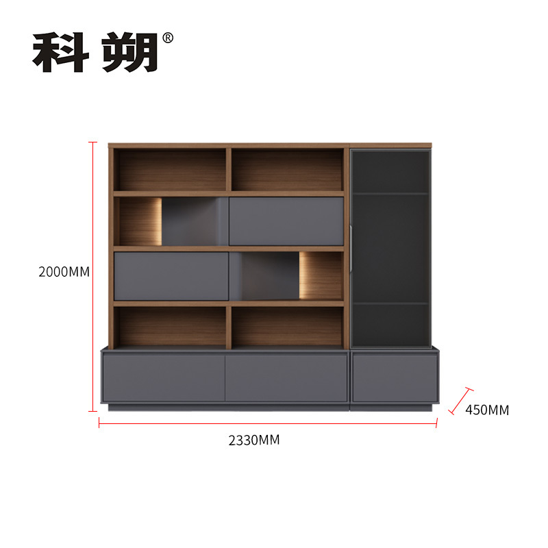 科朔 文件柜 资料柜 木质办公文件柜 书柜办公柜KS-08F2305