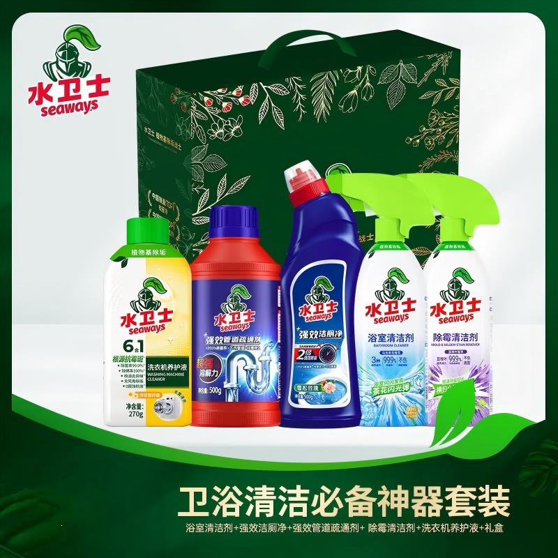 水卫士 浴清洁套装 LP002 (清洁剂+洁厕净+疏通剂500g+除霉剂480g+养护液270ml) ||